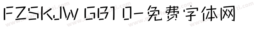 FZSKJW GB1 0字体转换